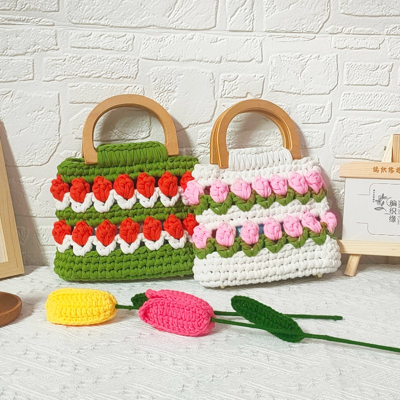 编织缘郁金香手工DIY毛线材料包