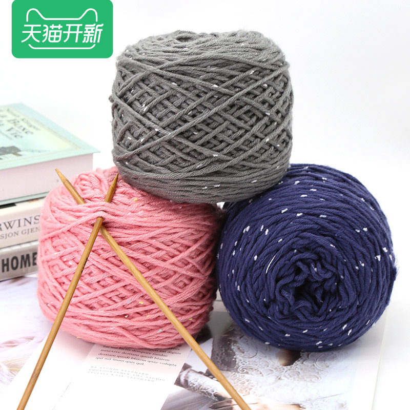 编织缘彩点团送男友手工diy毛线