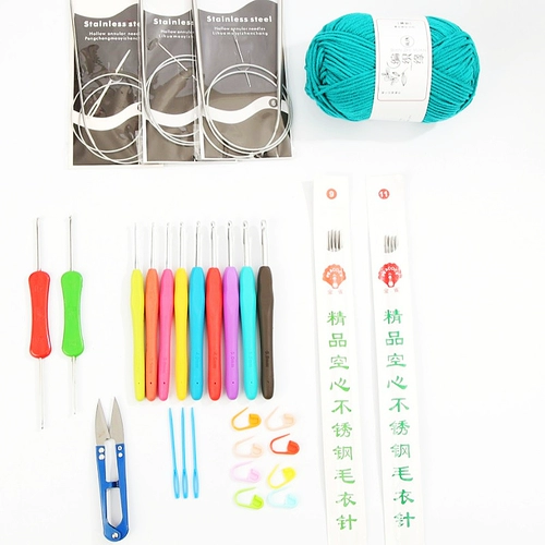 Крючок для вязания, шерстяной набор инструментов, свитер, иголка ручной работы, сумка, шарф, набор материалов, «сделай сам»