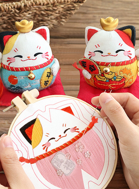diy手工刺绣汽车摆件创意可爱车内饰品车载挂件吊饰车内装饰用品