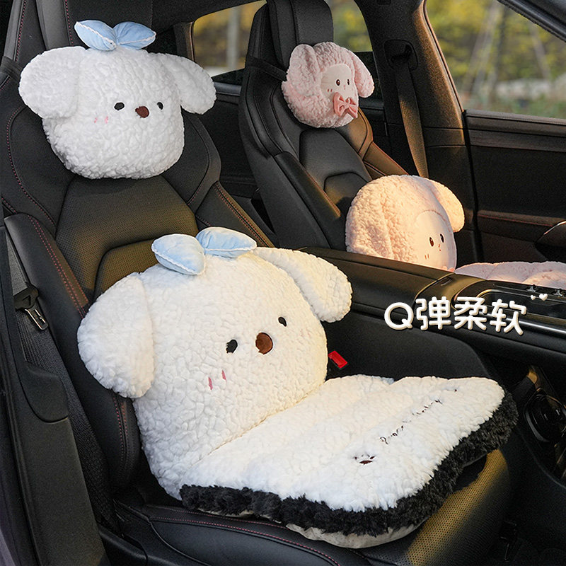 汽车坐垫冬季毛绒腰靠背一体可爱小狗座椅加绒加热保暖车内座垫女,汽车用品/电子/清洗/改装,通用座套/座垫,淘宝优惠券,粉丝福利购,淘宝优惠卷