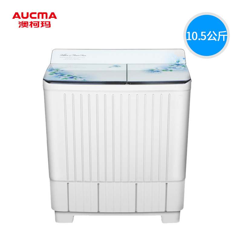 澳柯玛10.5公斤半全自动 双桶洗衣机 大容量双缸 家用洗脱分离在类目 大家电, 洗衣机中 - 来自Buy2taobao.com提供专业的淘宝代购服务