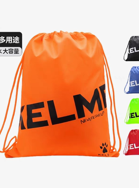KELME卡尔美鞋包球包束口袋抽拉绳儿童双肩背包旅游收纳袋旅行袋