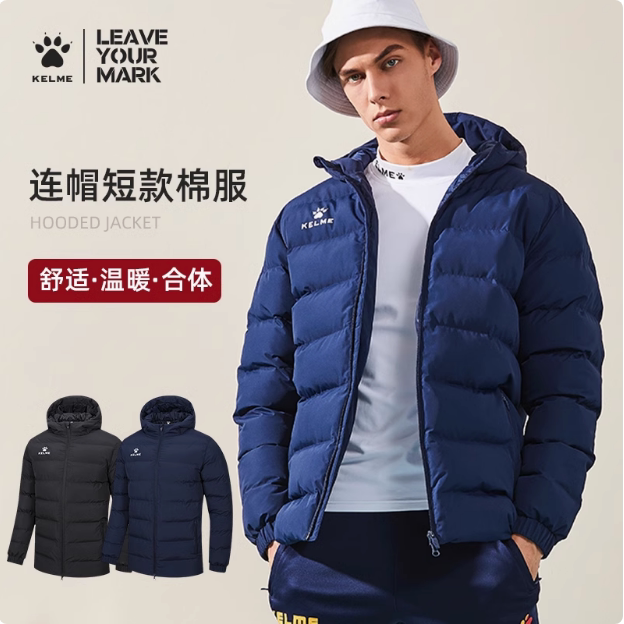 KELME卡尔美棉服外套足球棉衣冬训练短款棉袄非羽绒服男成人儿童