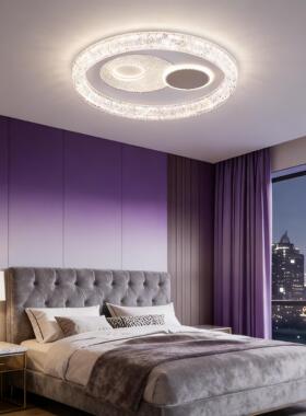 新款星星云朵圆圈吸顶灯高颜值led卧室灯护眼儿童房灯离线语音