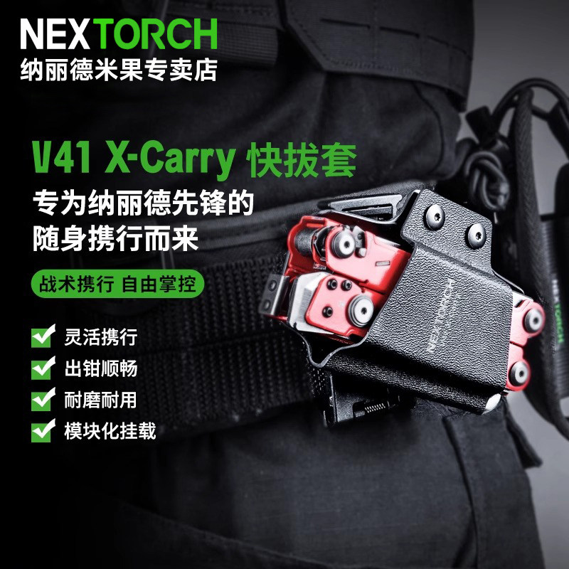 纳丽德V41多功能钳套PIONEER先锋工具钳剪专用便携工具包快拔套