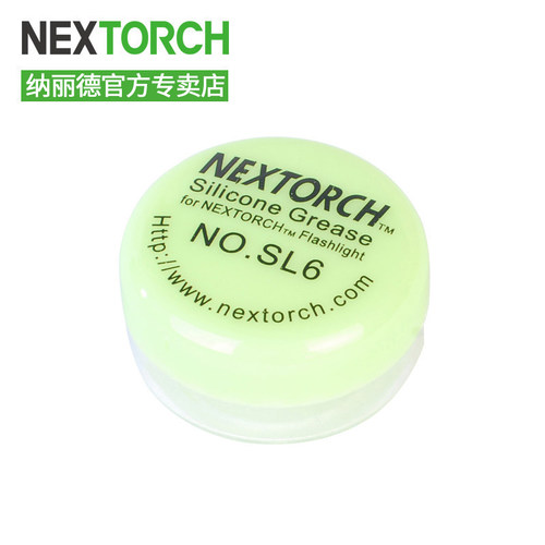 纳丽德NEXTORCH SL6硅油 手电刀具密封保养精品 手电保养油 硅脂