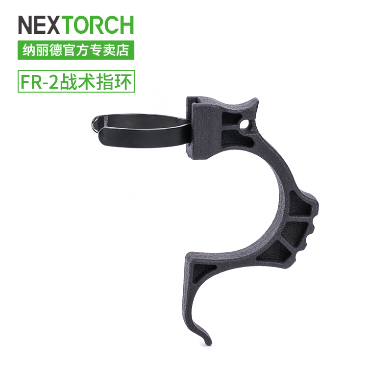 纳丽德NEXTORCH手电手提环FR-2