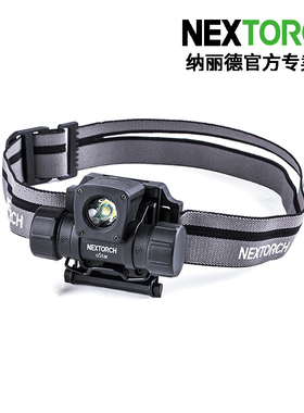 纳丽德头灯oStar可拆可充电多功能强光户外头灯可拆头盔灯