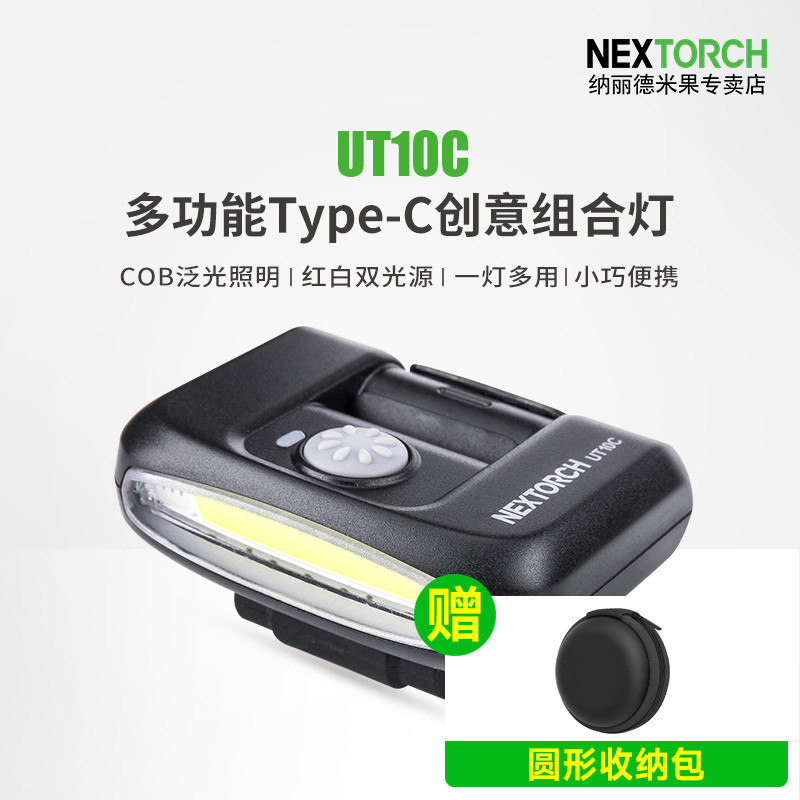 防水便携强光头灯纳丽德