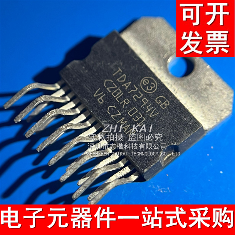 电子元器件一站式配单 大批量联系客服