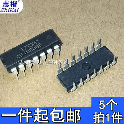 志楷（5个）全新原装 CD4093 CD4093BE DIP-14直插 与非触发器