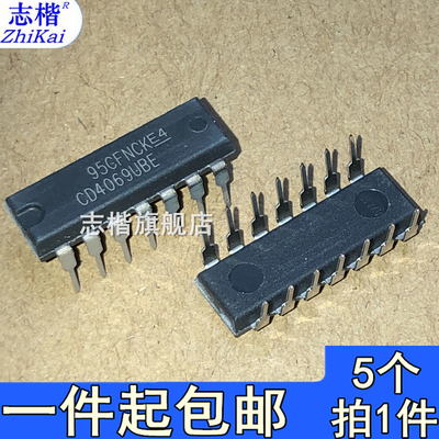 志楷（5个）CD4069UBE HCF4069UBE 六非门（反相器）直插DIP-14