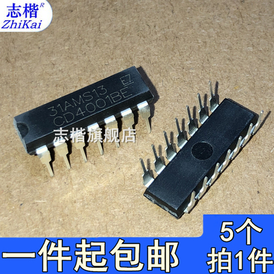 志楷（5个）直插| CD4001BE DIP-14  全新 四2输入或非门