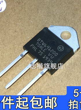 志楷（5个）全新国产BTW69-1200 BTW691200 单向可控硅 直插TO-3P