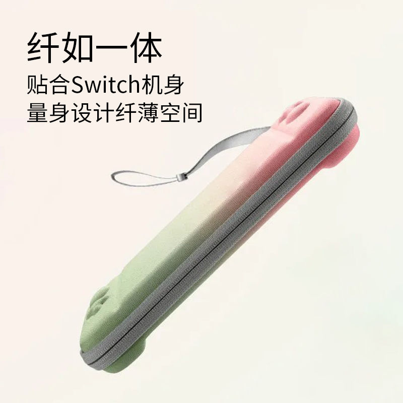 任天堂SwitchOLED收纳包