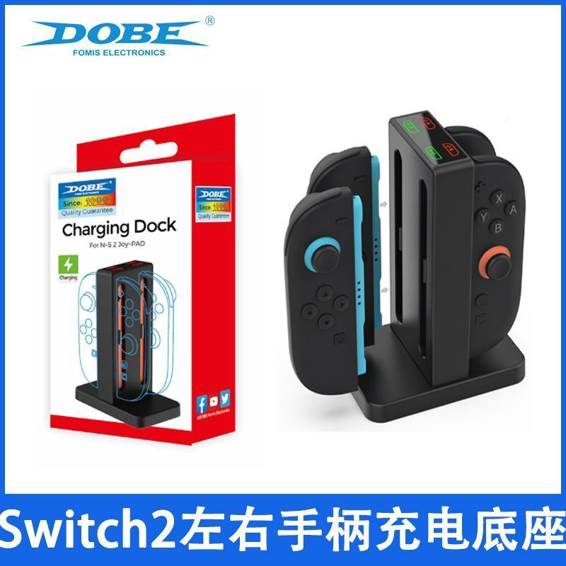 DOBE正品switch2代joyn手