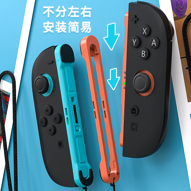 Switch2手柄手绳挂件N腕