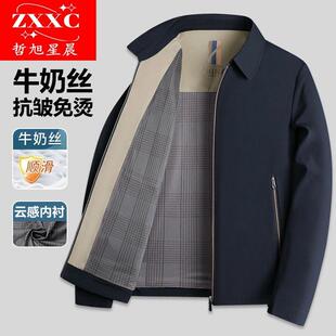 山东即墨卫衣男款2026新款中年外套翻领夹克衫薄款春秋中老年上衣