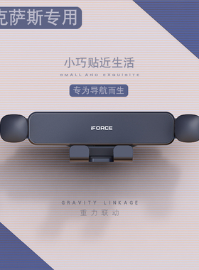 适用于雷克萨斯新ES260h/RX300h/NX200h/UX/LSCT车载专用手机支架
