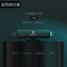 适用保时捷macan卡宴玛卡帕拉梅拉911/718taycan车载手机支架底座