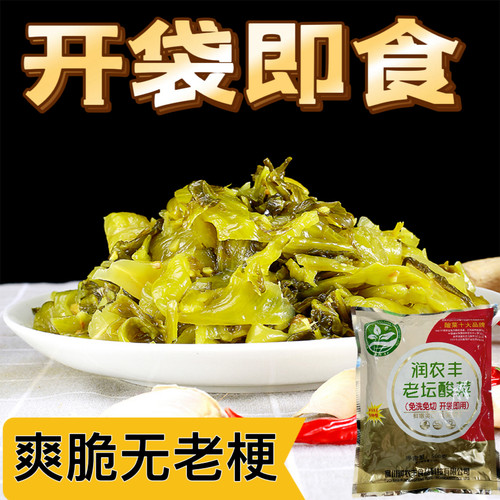 乳酸菌发酵酸脆潮汕鱼酸菜早餐