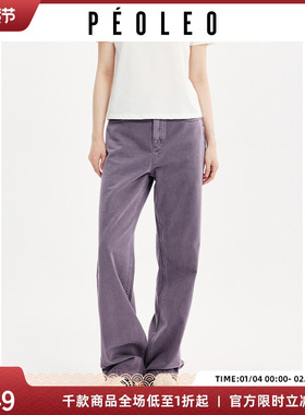 飘蕾紫色牛仔长裤女春秋季显瘦简约百搭修饰腿型小个子休闲裤