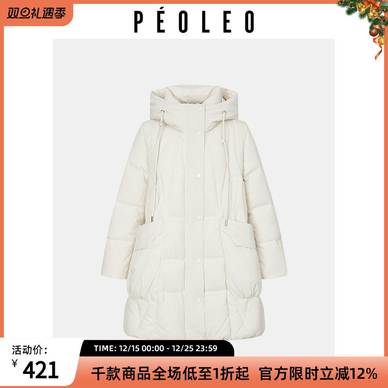 飘蕾米白色白鸭绒羽绒服