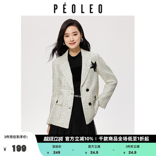 甜酷減齡直筒長(zhǎng)袖 飄蕾星星圖案粗呢西裝 外套女2024秋季 新款 西服