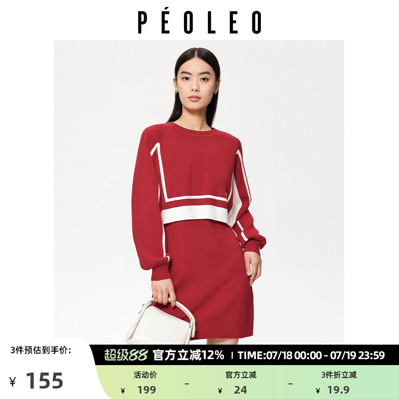 飘蕾假两件卫衣连衣裙