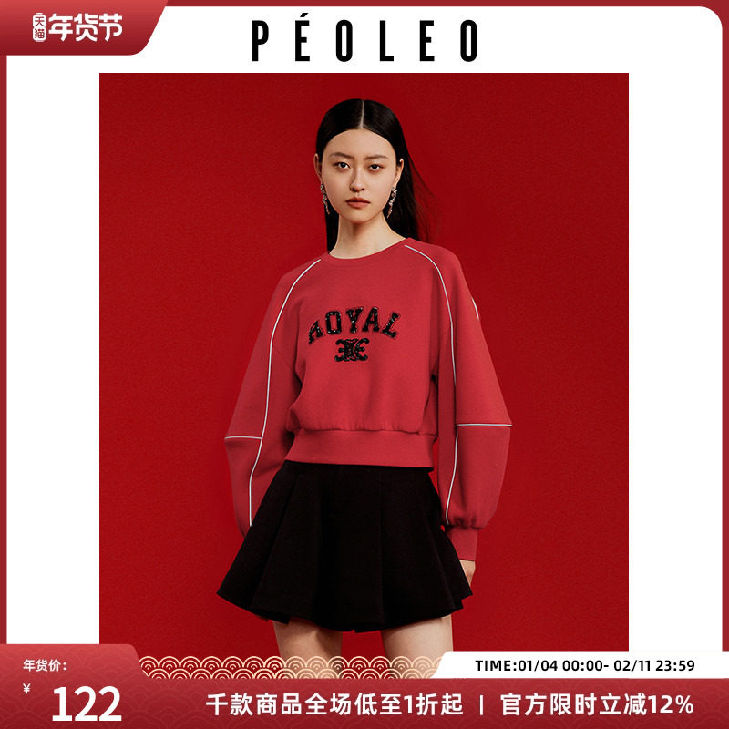 飘蕾红色字母烫钻圆领卫衣女秋季新款美式复古潮酷线条上衣,女装/女士精品,卫衣/绒衫,淘宝优惠券,粉丝福利购,淘宝优惠卷