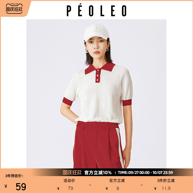 飘蕾学院风POLO领针织衫女秋季新款时尚显瘦撞色泡泡袖毛衫