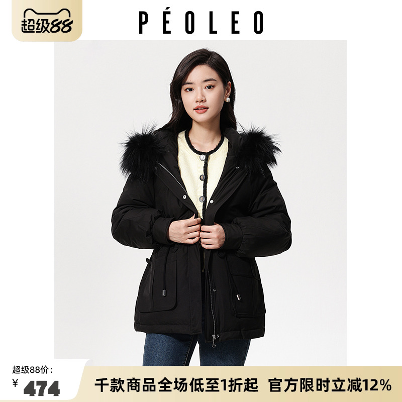 飘蕾黑色中长款90白鸭绒羽绒服