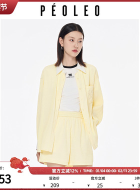 飘蕾奶黄色衬衫套装春秋季新款女两件套小众宽松外穿竖条纹衬