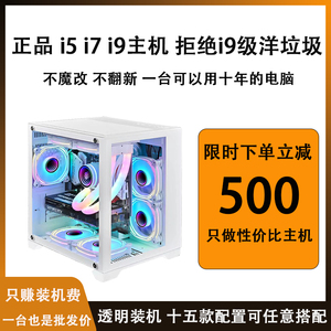 二手组装电脑r5 7500f台式3060单主机加显示器全套高配游戏办公型