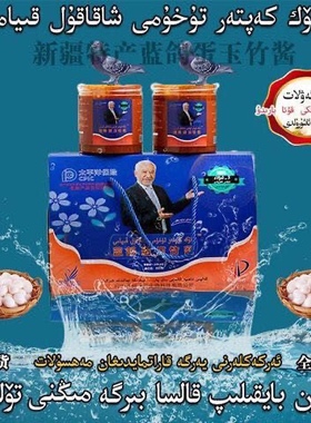 kok kaptar tuhumi xakakul kiyami 2kuta 1kg 鸽子蛋果仁酱包邮