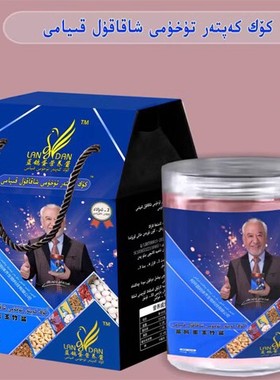 Kok kaptar tuhimi kiyami arlar ayallar balilar 鸽蛋玉竹酱