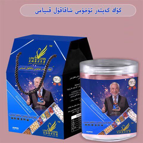 Kok kaptar tuhimi kiyami arlar ayallar balilar 鸽蛋玉竹酱
