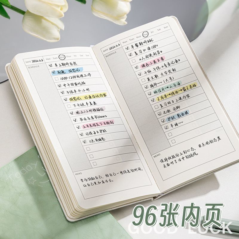 Todolist计划本自律打卡