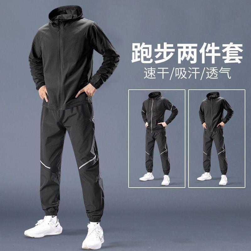 福建泉州石狮运动套装男装山东即墨卫衣源头工厂广州十三行秋冬潮