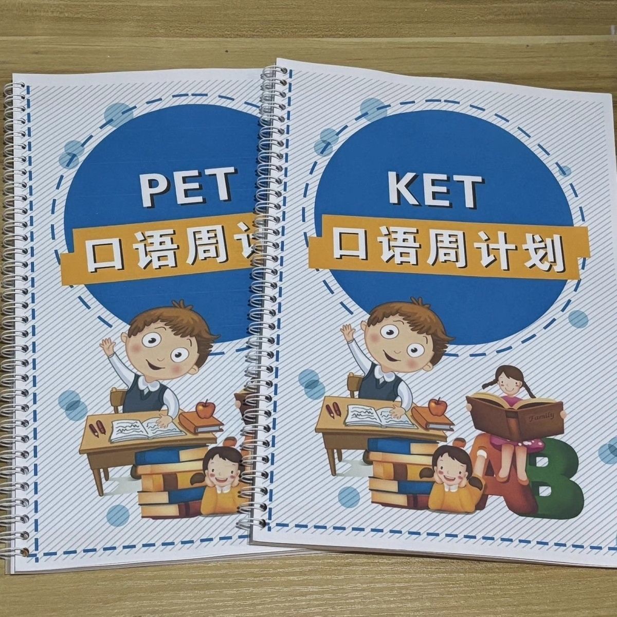 练习本KETP纸张本册笔记