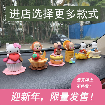 Sanrio三丽鸥HelloKitty凯蒂猫卡通动漫办公蛋糕玩偶汽车摆件公仔