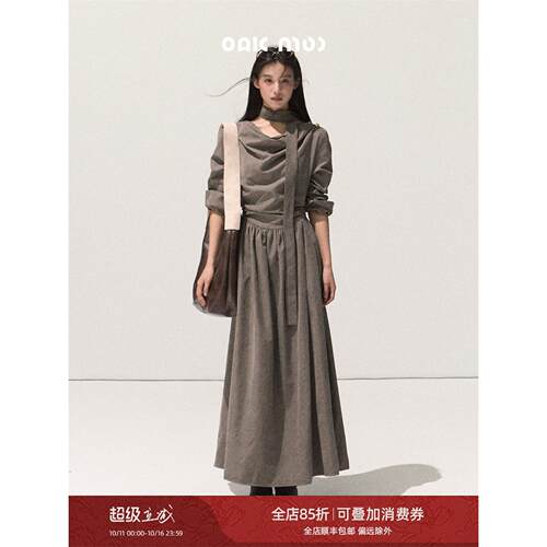 OAKM/月亮的瞬息荡领飘