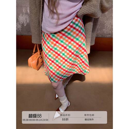 9C《利兹新贵》彩虹格半