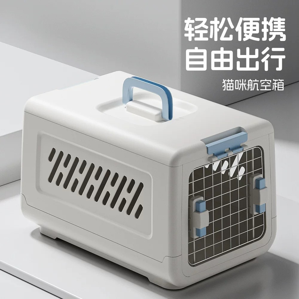 宠物航空箱猫用大号太空箱猫笼猫咪狗狗大型犬专用箱猫窝狗笼