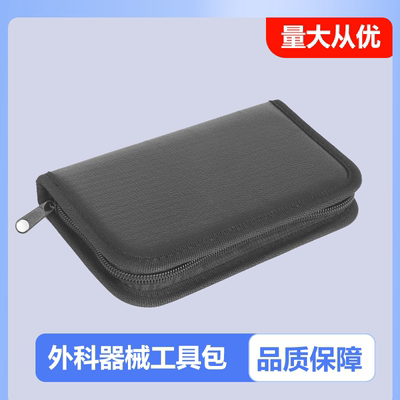 医学生外科手术缝合器械包 练习清创工具包 硅胶伤口模型套装