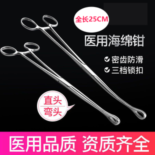 不锈钢海绵钳医用钳卵圆钳妇科医疗大号海绵夹拔罐火罐夹棉花钳子