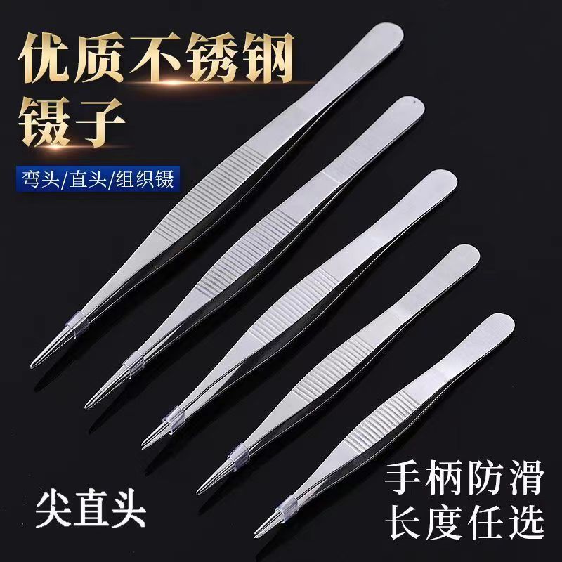 翔煜医用不锈钢解刨镊子