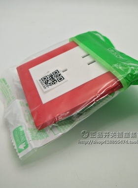 施耐德红色不间断电源UPS 红边银行酒店专用安全警示 大红色边框