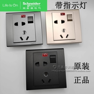 施耐德带指示灯带开关五孔插座 五孔带关带灯 奇胜斜五孔香港